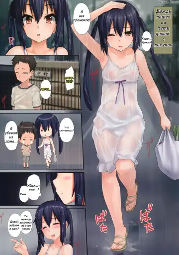 [Menyoujan] AZUS@TTACK2 (decensored) Fhentai - Page 2