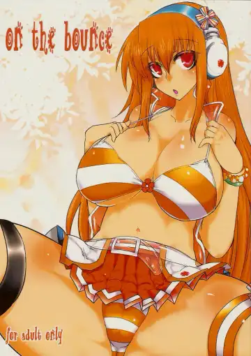 Read [Ahou Miya] on the bounce - Fhentai