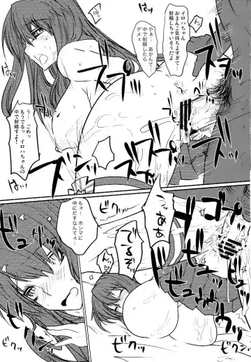 [Ahou Miya] on the bounce Fhentai - Page 12