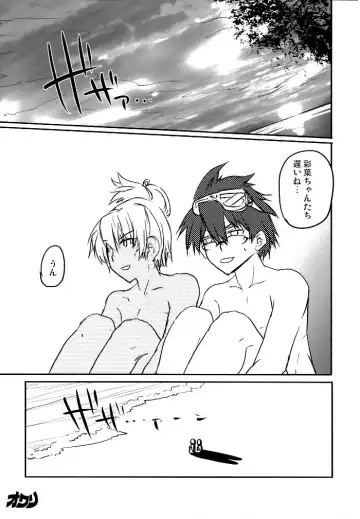 [Ahou Miya] on the bounce Fhentai - Page 19