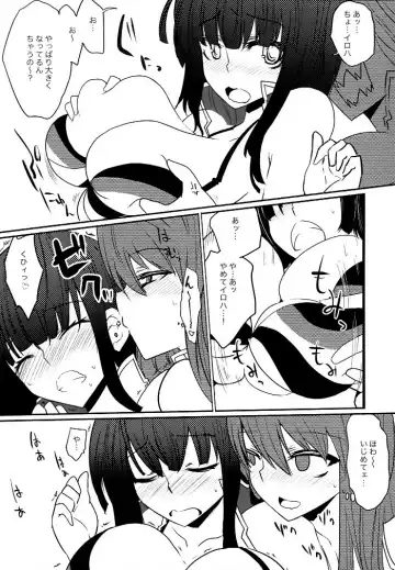 [Ahou Miya] on the bounce Fhentai - Page 4