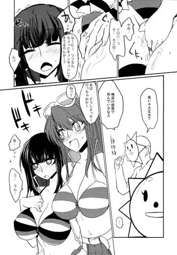 [Ahou Miya] on the bounce Fhentai - Page 6