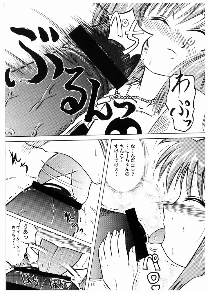 [Chikigai] LOVITA Fhentai - Page 13