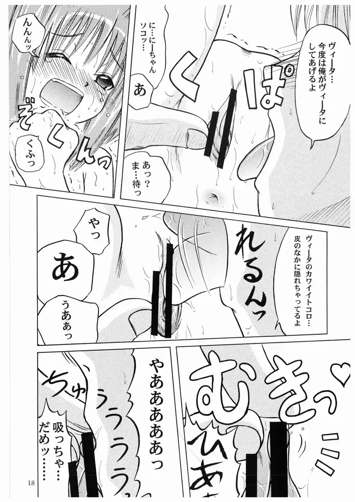 [Chikigai] LOVITA Fhentai - Page 18