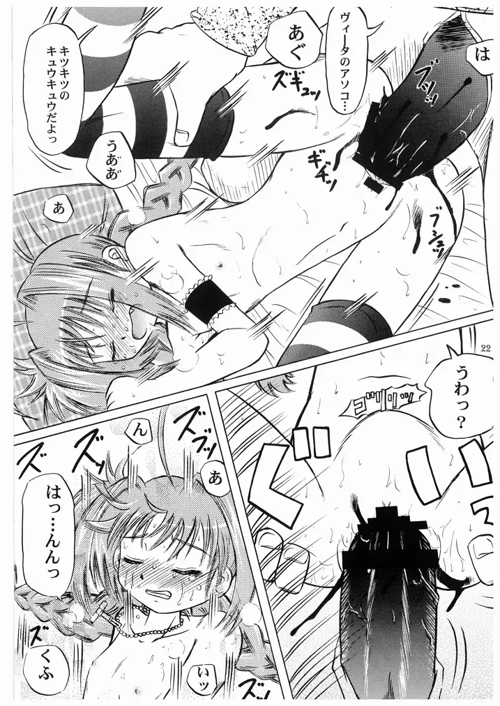 [Chikigai] LOVITA Fhentai - Page 22