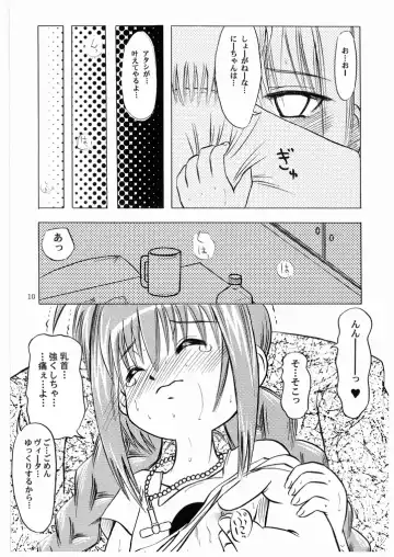 [Chikigai] LOVITA Fhentai - Page 10