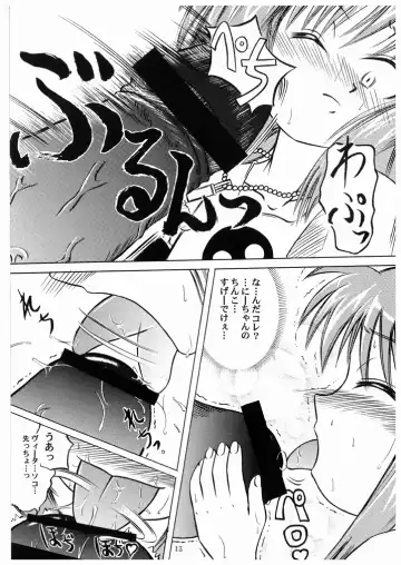 [Chikigai] LOVITA Fhentai - Page 13