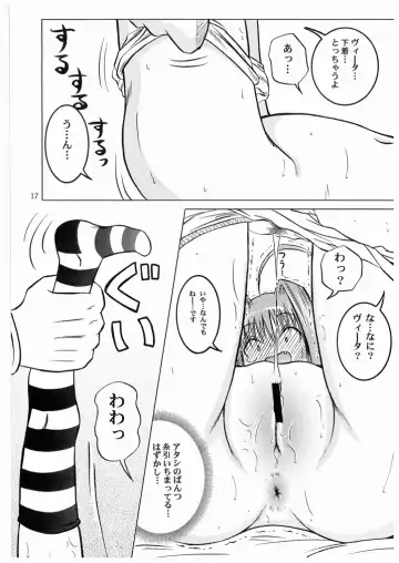 [Chikigai] LOVITA Fhentai - Page 17