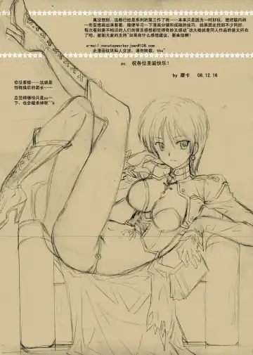 [Mocha] Reversal Fhentai - Page 28