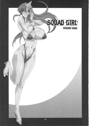 [Shibari Kana] SQUAD GIRL Fhentai - Page 2