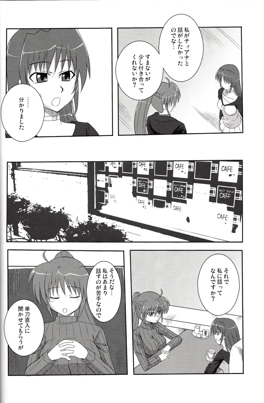 [Zeros] Tabenokoshi Fhentai - Page 3