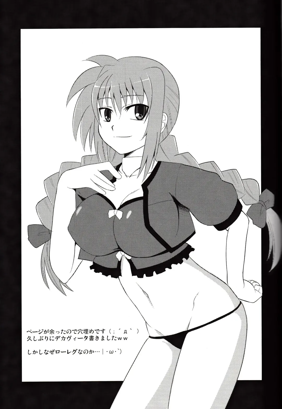 [Zeros] Tabenokoshi Fhentai - Page 36