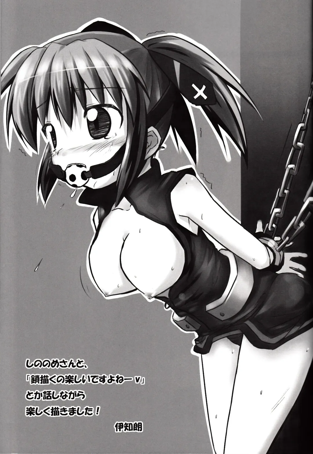 [Zeros] Tabenokoshi Fhentai - Page 42