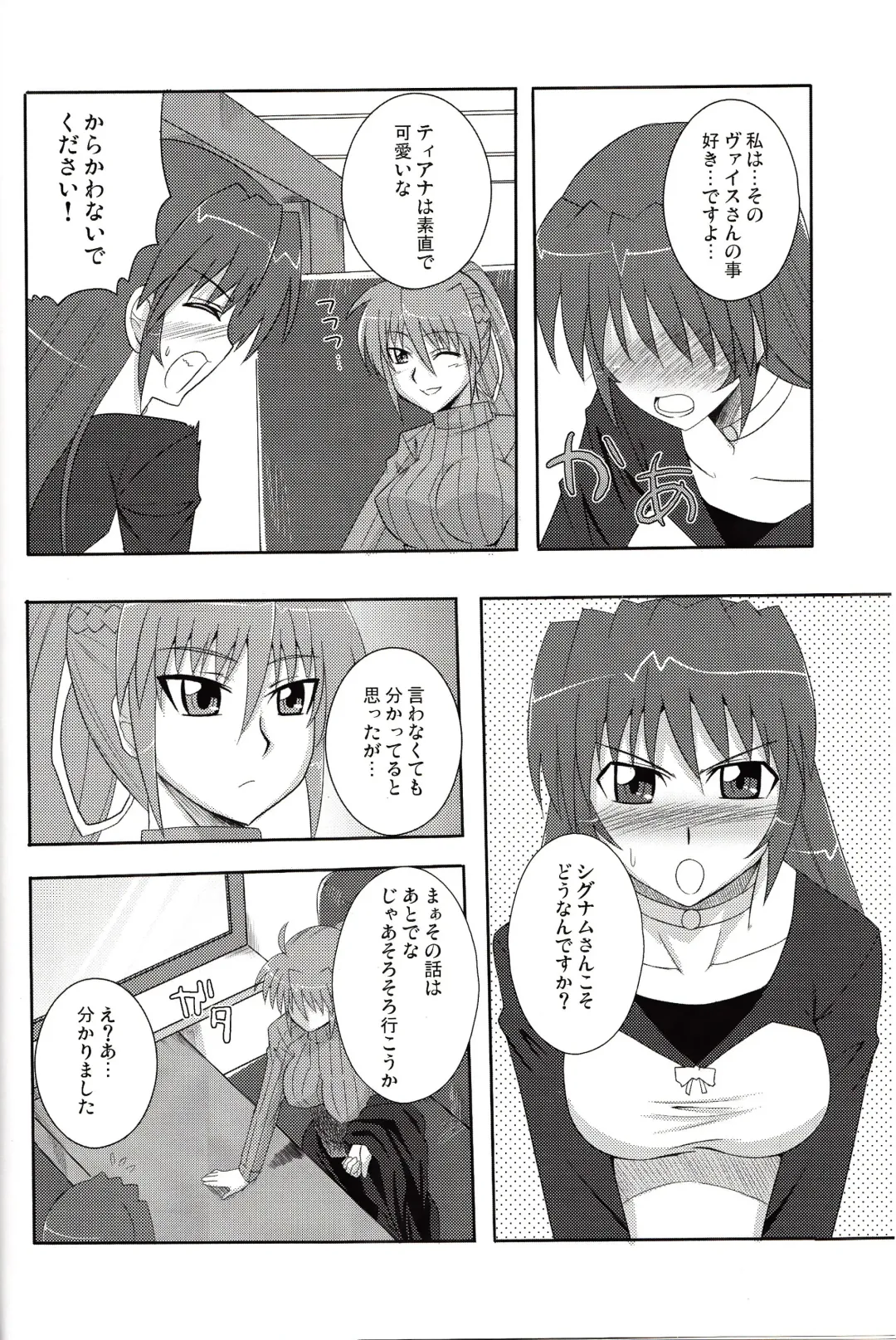 [Zeros] Tabenokoshi Fhentai - Page 5