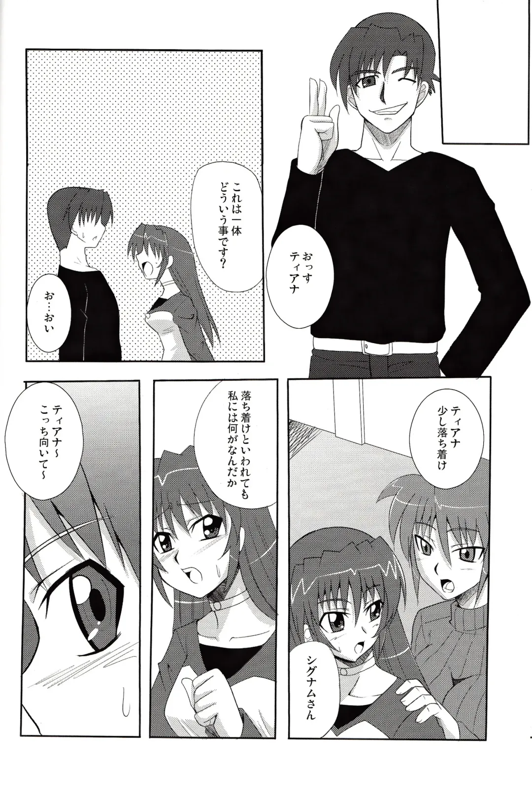 [Zeros] Tabenokoshi Fhentai - Page 7