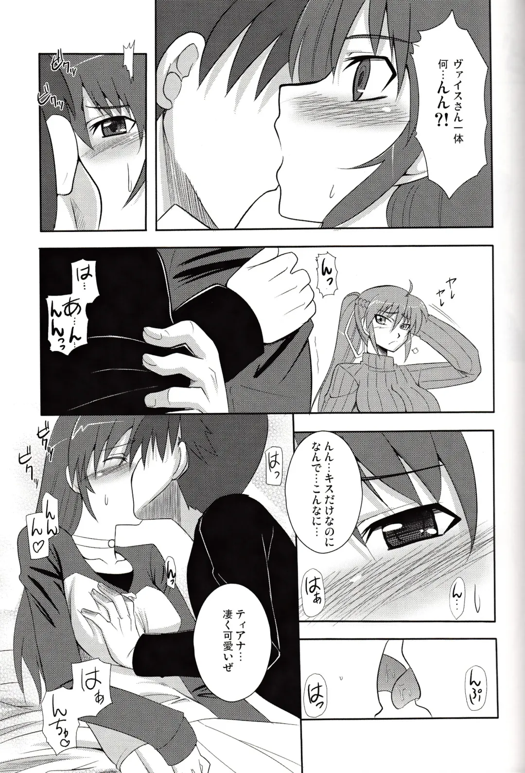 [Zeros] Tabenokoshi Fhentai - Page 8