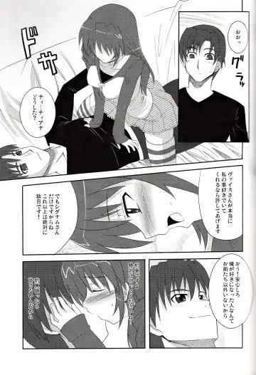[Zeros] Tabenokoshi Fhentai - Page 10
