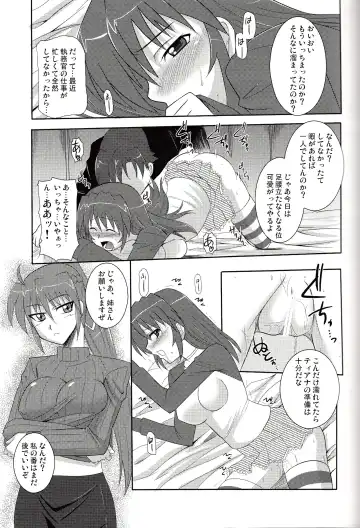 [Zeros] Tabenokoshi Fhentai - Page 14