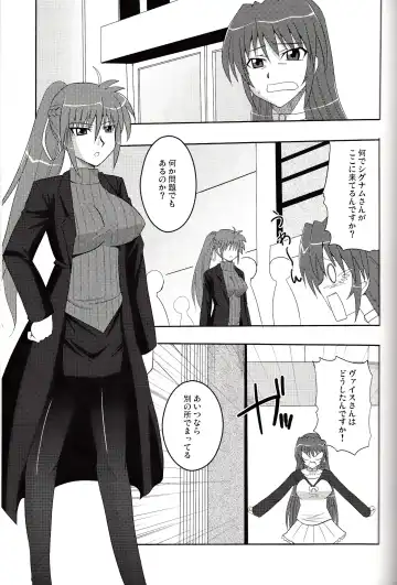 [Zeros] Tabenokoshi Fhentai - Page 2