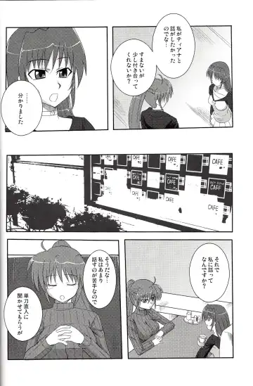 [Zeros] Tabenokoshi Fhentai - Page 3