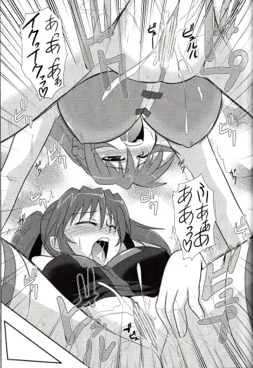 [Zeros] Tabenokoshi Fhentai - Page 34