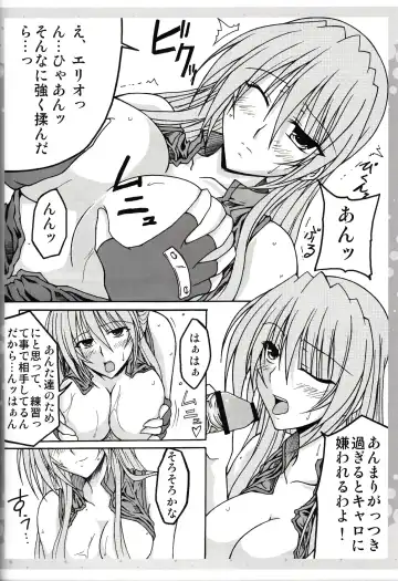 [Zeros] Tabenokoshi Fhentai - Page 37