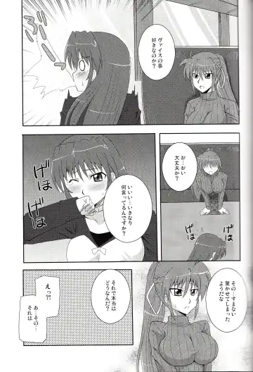 [Zeros] Tabenokoshi Fhentai - Page 4