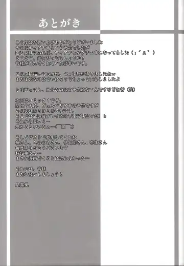 [Zeros] Tabenokoshi Fhentai - Page 44