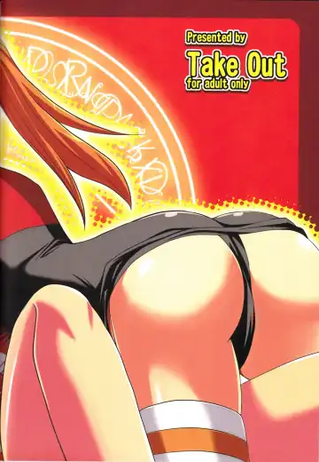 [Zeros] Tabenokoshi Fhentai - Page 46