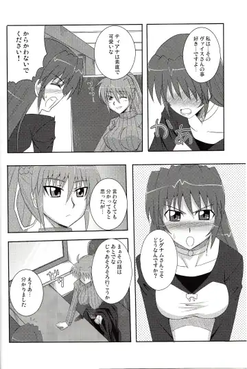 [Zeros] Tabenokoshi Fhentai - Page 5