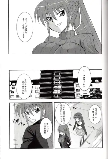 [Zeros] Tabenokoshi Fhentai - Page 6