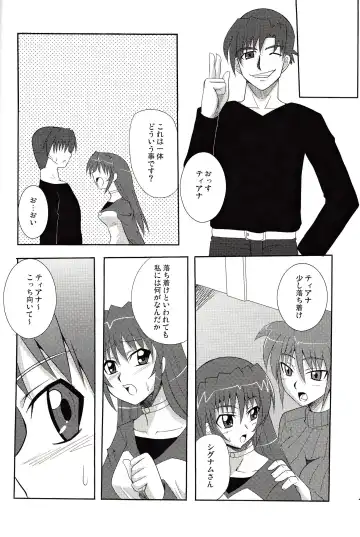 [Zeros] Tabenokoshi Fhentai - Page 7