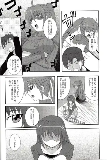 [Zeros] Tabenokoshi Fhentai - Page 9