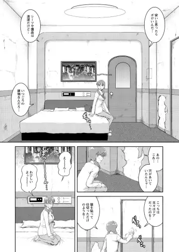[Saigado] Kururi-san to Hirari-san 14 Fhentai - Page 10