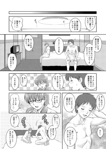 [Saigado] Kururi-san to Hirari-san 14 Fhentai - Page 14