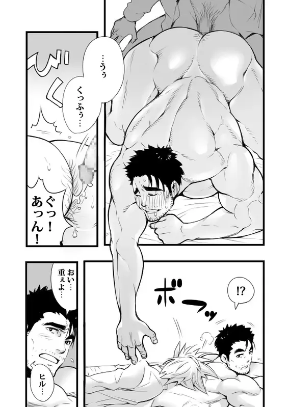 [Kojima Shoutarou] Sono Ashi no Mukau Saki - Kahitsu Shuuseiban Fhentai - Page 19