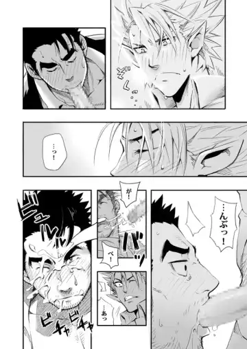 [Kojima Shoutarou] Sono Ashi no Mukau Saki - Kahitsu Shuuseiban Fhentai - Page 12