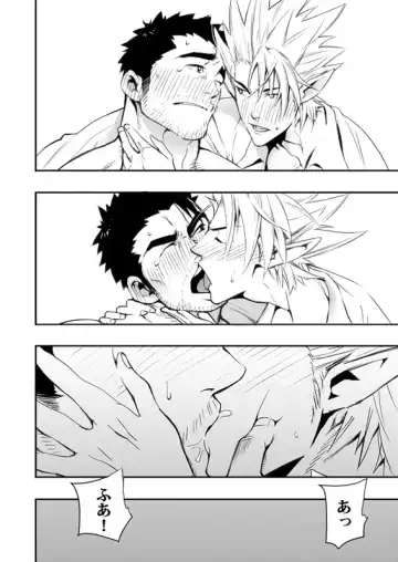 [Kojima Shoutarou] Sono Ashi no Mukau Saki - Kahitsu Shuuseiban Fhentai - Page 17