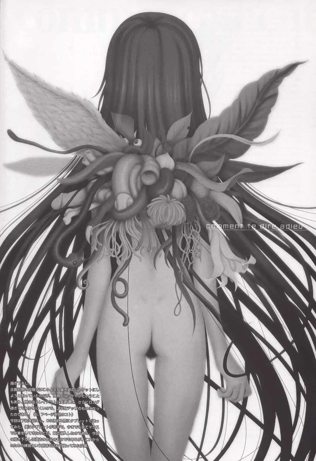 [Nagaoka Kenzou] Sayonara wo Oshiete Settei Shiryou & Genga shuu Fhentai - Page 6