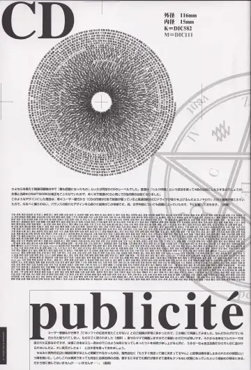 [Nagaoka Kenzou] Sayonara wo Oshiete Settei Shiryou & Genga shuu Fhentai - Page 13