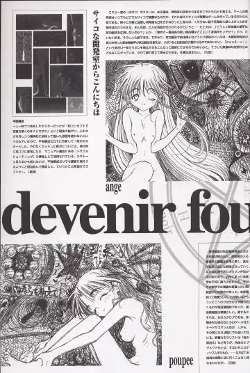 [Nagaoka Kenzou] Sayonara wo Oshiete Settei Shiryou & Genga shuu Fhentai - Page 19