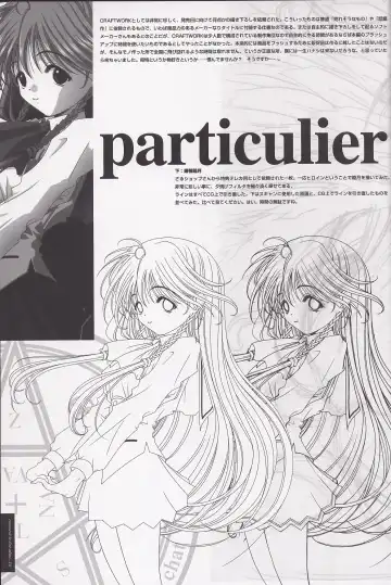 [Nagaoka Kenzou] Sayonara wo Oshiete Settei Shiryou & Genga shuu Fhentai - Page 21