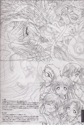 [Nagaoka Kenzou] Sayonara wo Oshiete Settei Shiryou & Genga shuu Fhentai - Page 22