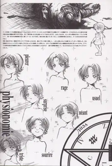 [Nagaoka Kenzou] Sayonara wo Oshiete Settei Shiryou & Genga shuu Fhentai - Page 30