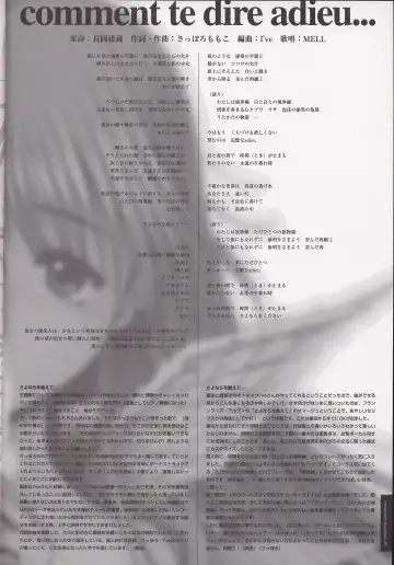 [Nagaoka Kenzou] Sayonara wo Oshiete Settei Shiryou & Genga shuu Fhentai - Page 74