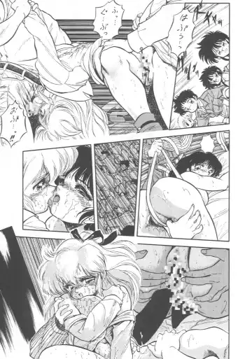 [Deme - Mia - Tomozawa Shou] Oidemase 8 Gekan Fhentai - Page 32