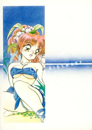 [Deme - Mia - Tomozawa Shou] Oidemase 8 Gekan Fhentai - Page 42