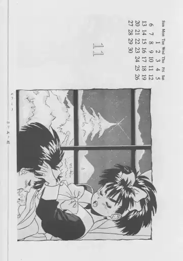 [Deme - Mia - Tomozawa Shou] Oidemase 8 Gekan Fhentai - Page 7