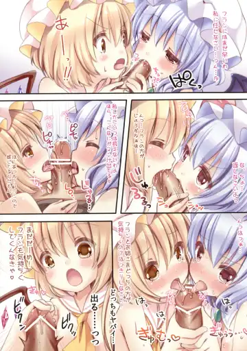 [Koiko Irori] Kakko Nijuuichi -HappyHalloween- Fhentai - Page 3