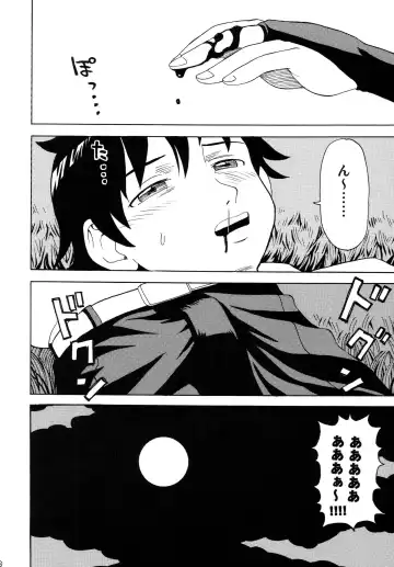 [Shiraishi Nagisa] Yume de Aimashou Fhentai - Page 12